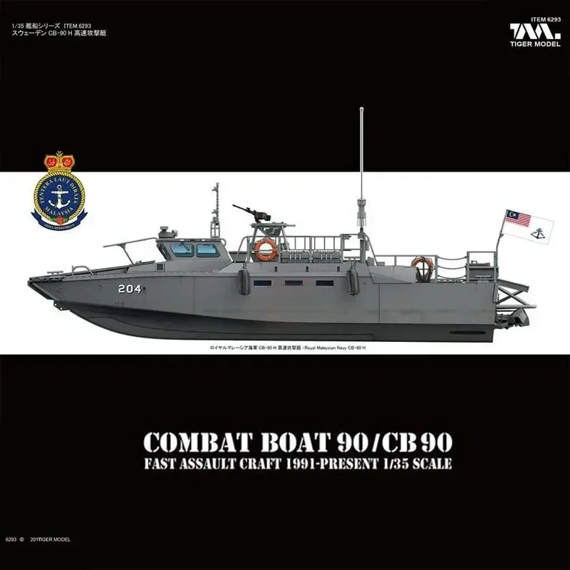 1/35 Swedish CB-90 Fast Attack Boat Model Kit Naval Ship DIY Handmade Model Gift Collection Ship Model Assembly Kit