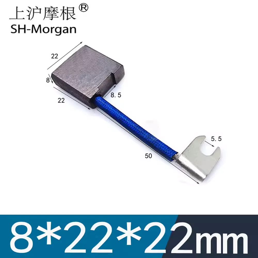 Forklift motor brush, oil pump motor walking hydraulic steering Niuli tailboard motor carbon brush 8*12.5*22 Shanghai Morgan
