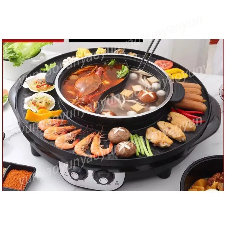 Multifunctional Smokeless Non-stick Electric Grill Hot Pot Integrated Household Barbecue Plate Indoor Dual Use Cooking Machine