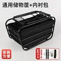 S frame  within 3kg