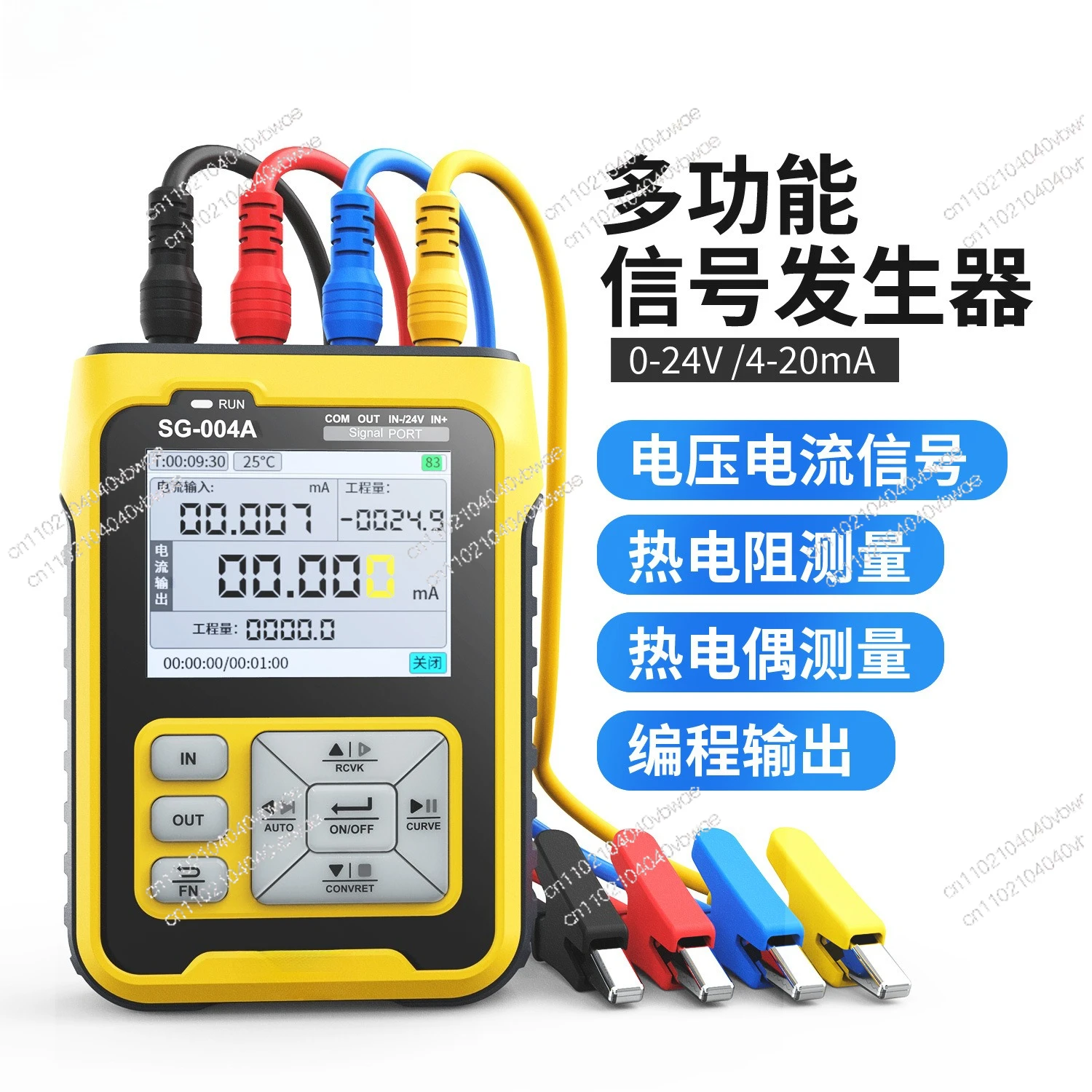 SG-004 Multifunctio… - image