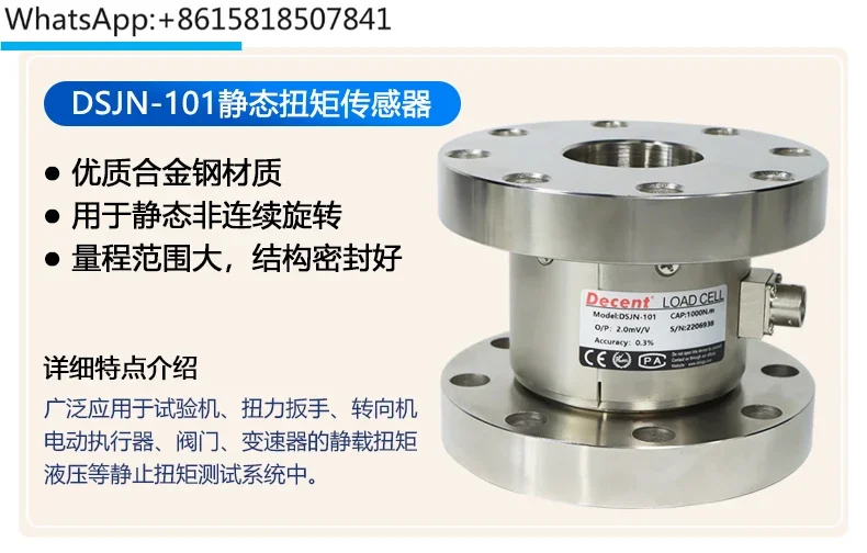Double Flange Static Torque Sensor, Torque Tester Wrench Screw Lock Cylinder