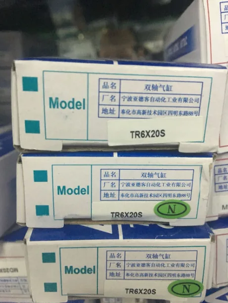 1PCS New AirTAC TR6X20S  Cylinder