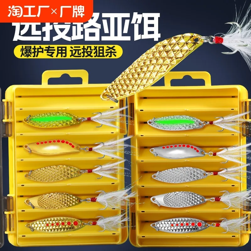 Lure Suit Tossing Leech Mandarin Fish Freshwater Simulation Iron Plate Weever Luminous Lure Sky Eye Bait Diamond