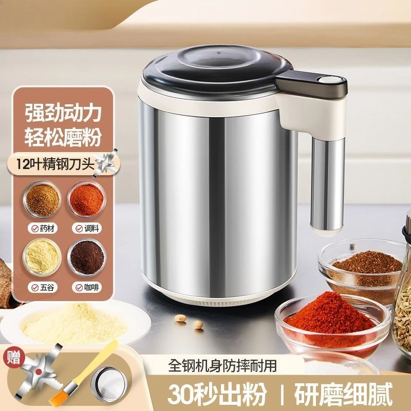 

Mill Small ultra-fine beater, wall-breaking grinder