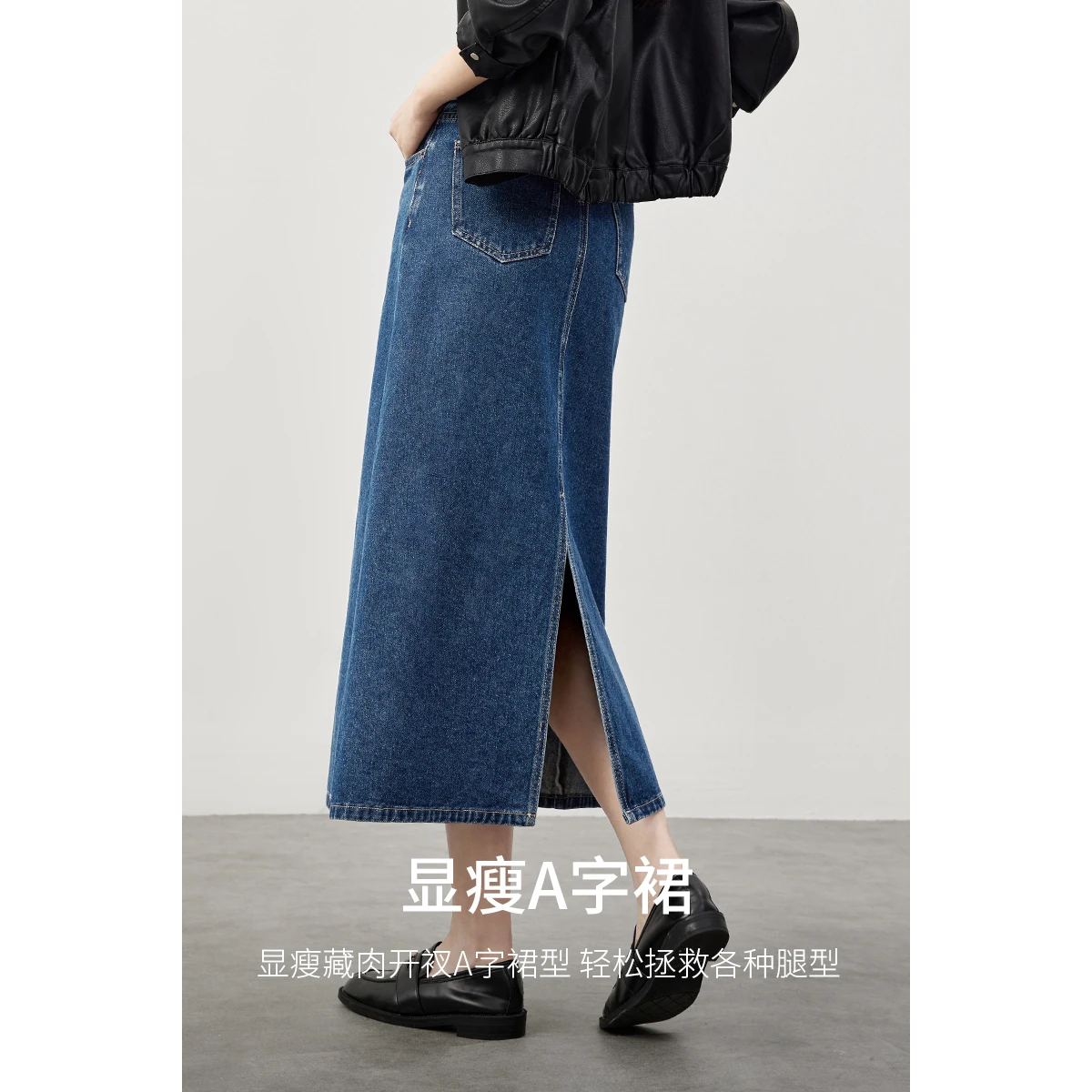 SENTUBILA スカート レディース 2025 秋 Aライン ハイウエスト カジュアル ジーンズスカート レディース サイドスリット トレンド ボトムス W51Q58715