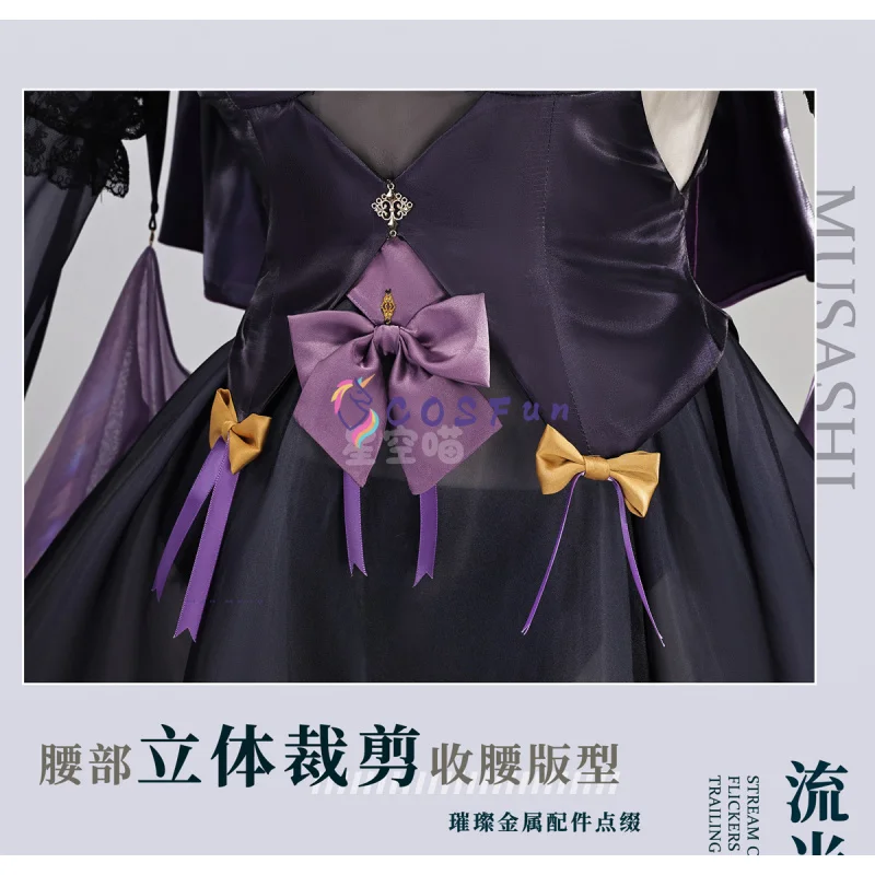 زي حفلات أنيمي جديد لعام 2026 ملابس لعب الأدوار في الهالوين ملابس أزور لين موساشي أزياء تنكرية فستان خاتم الزواج