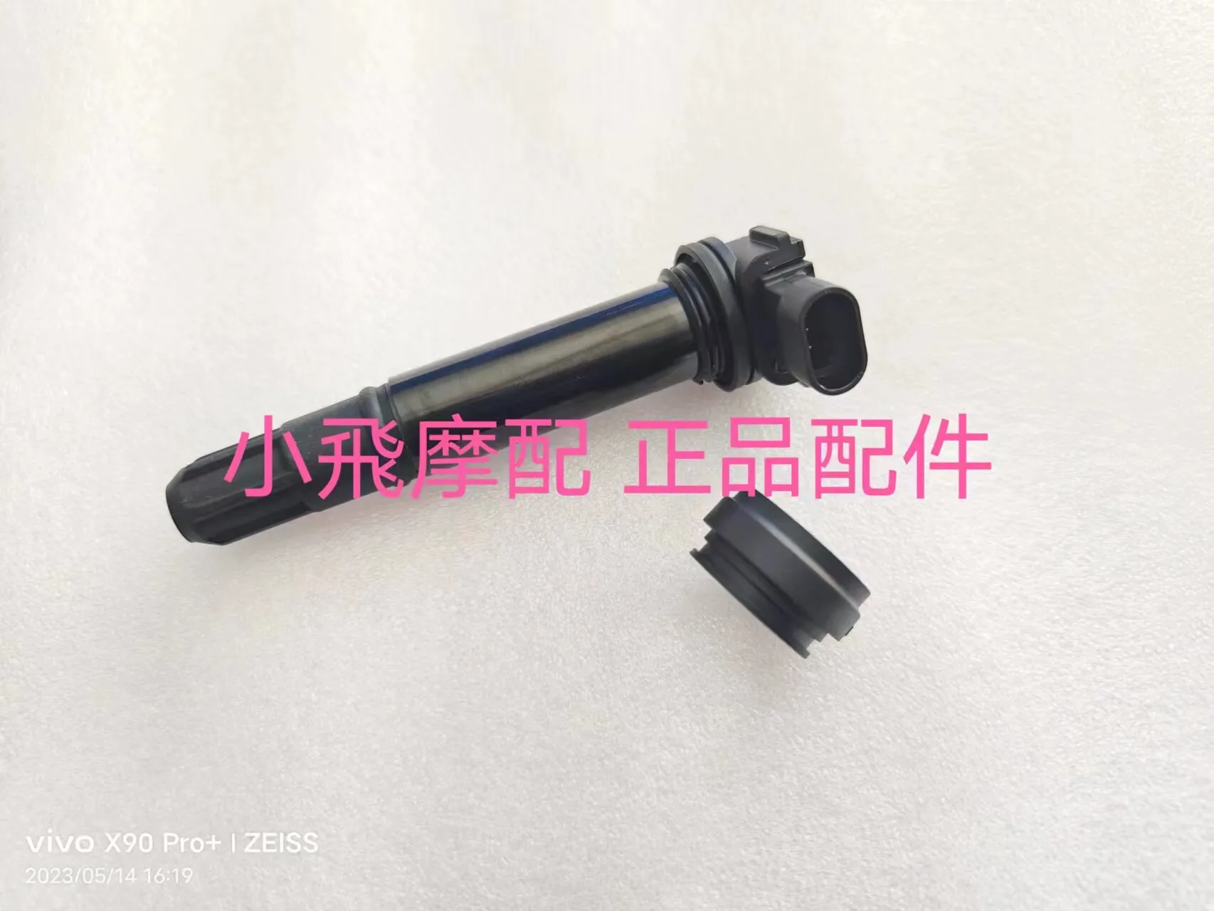 For Qjmotor Srk600rc Accessories Qj Motor Srk 600 Rc High Voltage Package Ignition Coil High Voltage Cap