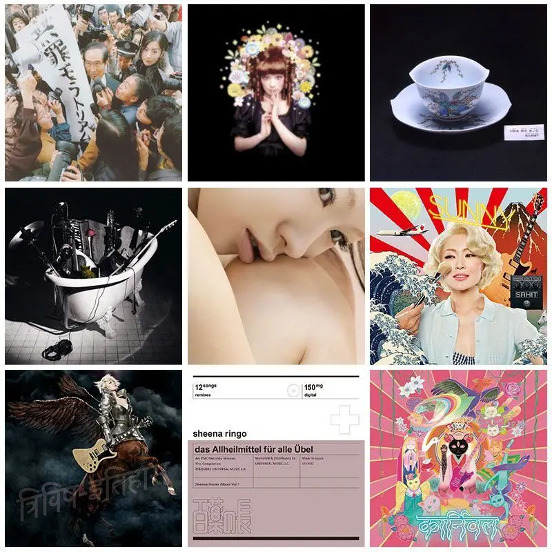 

Коллекция музыкальных альбомов Sheena Ringo, J-pop, альтернативный рок, экспериментальный поп, аудио на 9 CD, только CD, для коллекционеров J-pop