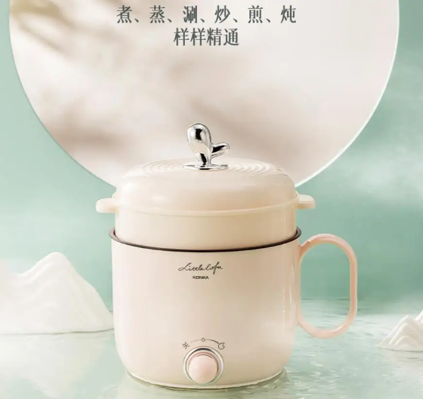 Konka multi-function multi-purpose electric cooking pot COOKER household dormitory mini noodle MAKER 1.5L 230V