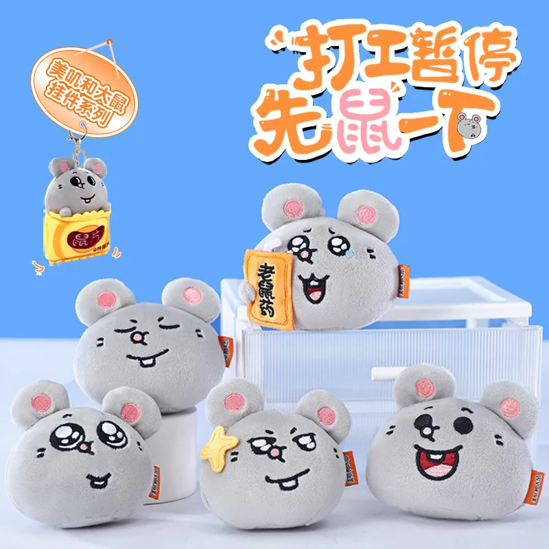Lindo dibujo animado divertido hermoso rata periférico muñeco de peluche llavero colgante mochila escolar adorno colgante regalo para mujeres