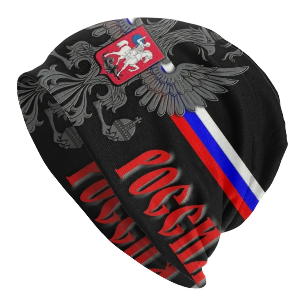 Custom Russian Flag With Coat Of Arms Motif Bonnet Hats Knit Hat For Men Women Winter Warm Skullies Beanies Caps