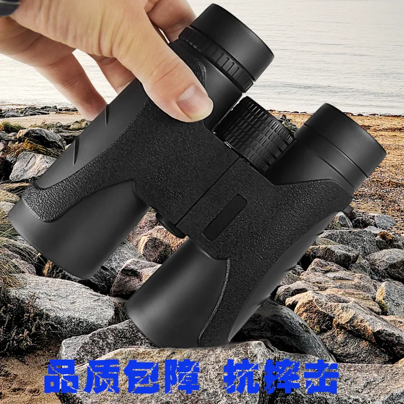 Binoculars Professional 10X42 High Magnification HD Binoculars New Low-light Night Vision Stargazing Outdoor Glasses Telescope