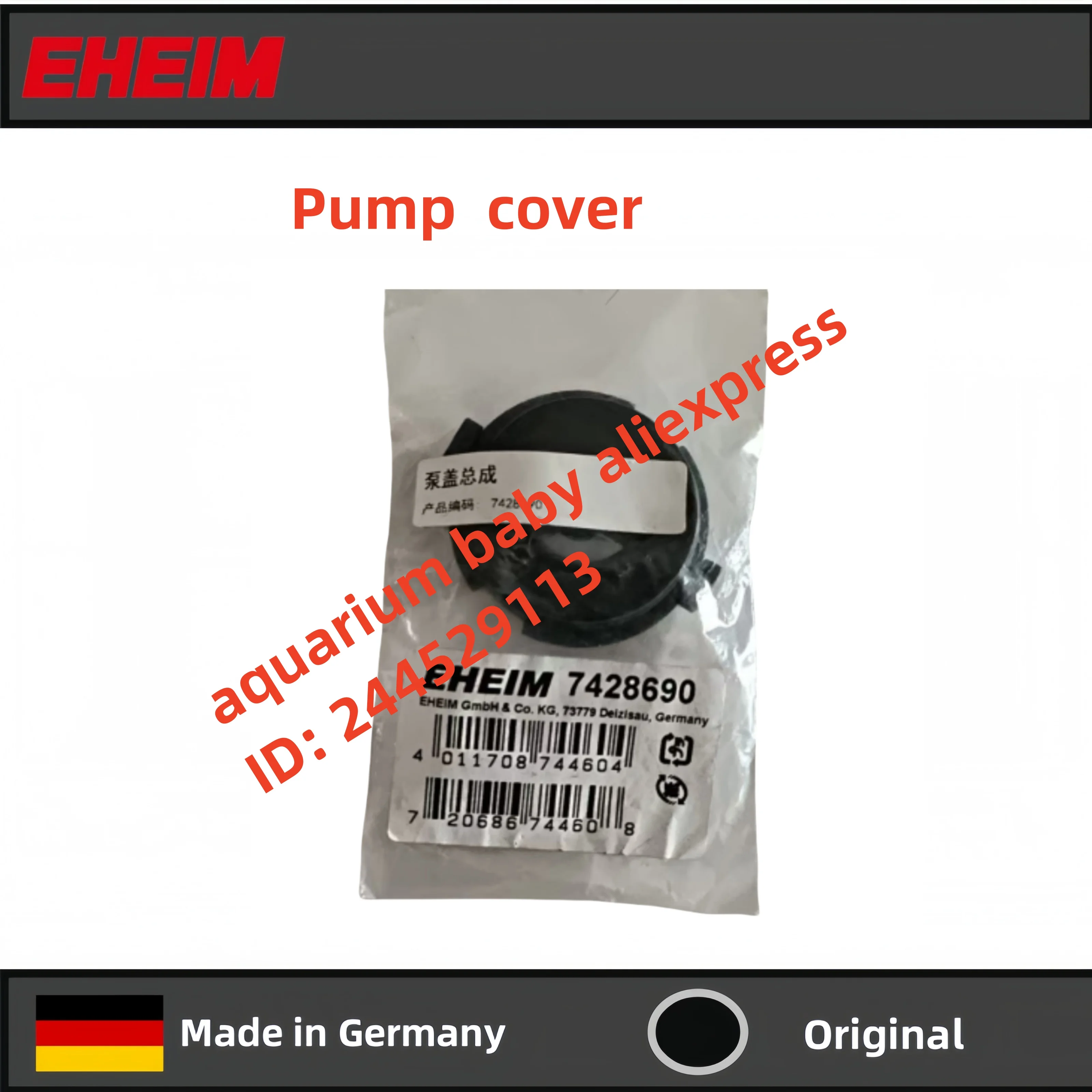 プオン　eheim 2073 (50/60hz) Eheim Replacement 3m Grey Hose 16/22mm (4005843)