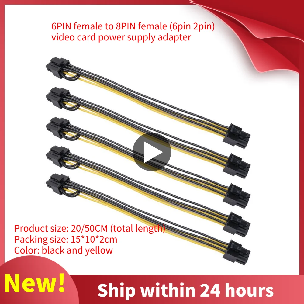 PCI-Express PCIE 6 Pin To Dual 8 (6+2) Pin VGA Graphic Video Card Adapter Power Supply Cable Pci-e Power Cable 20cm
