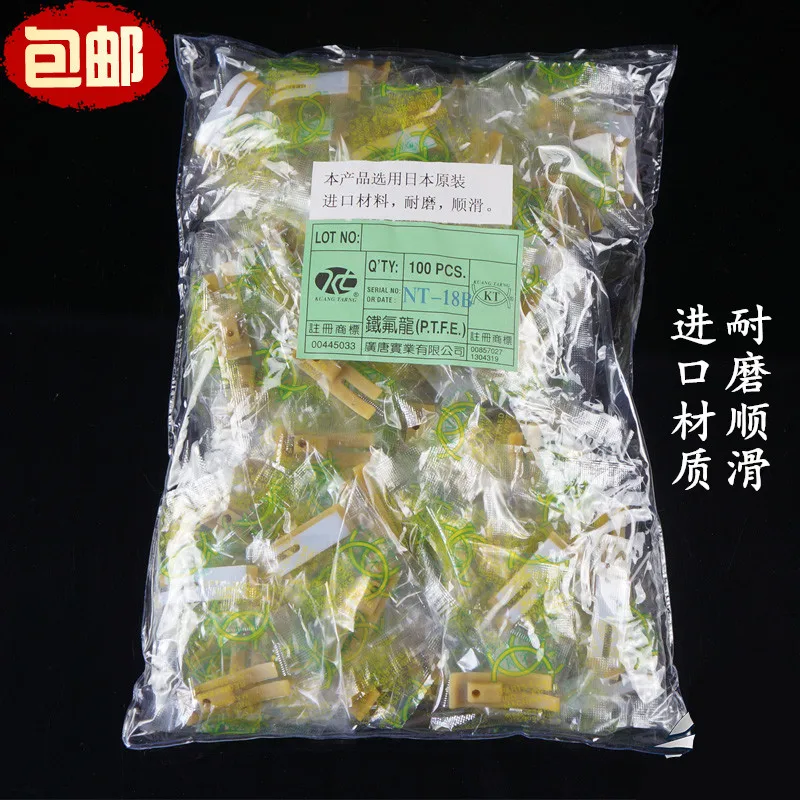 NT-18B Imported Pla…