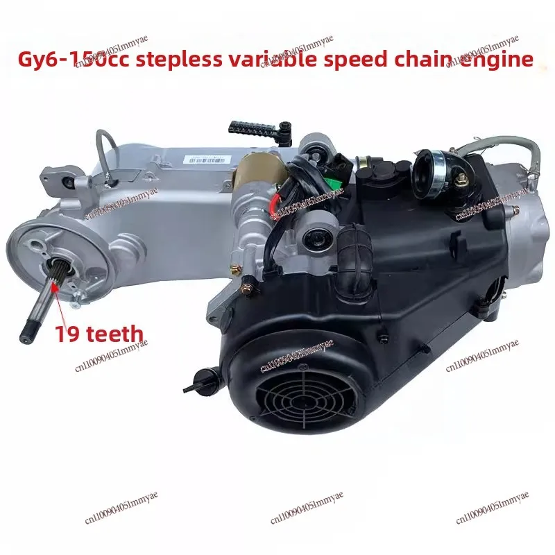 

Modified four-wheel kart parts continuously variable speed built-in reverse engine