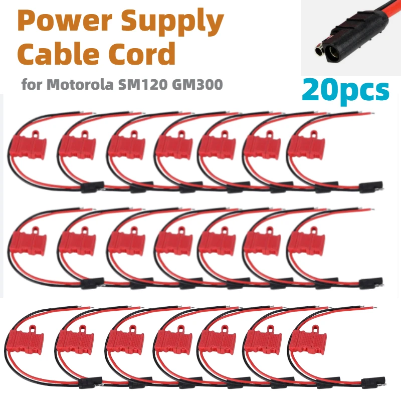 

20pcs 30cm Power Supply Cable Cord for Motorola SM120 SM50 GM950 GM300 GM338 GM3188 GM3688 CDM750 PM400 CDM1250 M1225 CDM1550