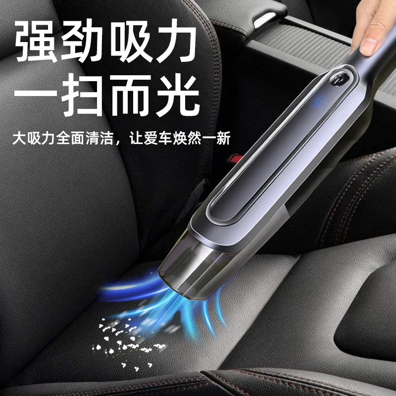 Car Vacuum Cleaner Home Car Dual Purpose Handheld Wireless High Power Car Interior Supplies Wireless Portable