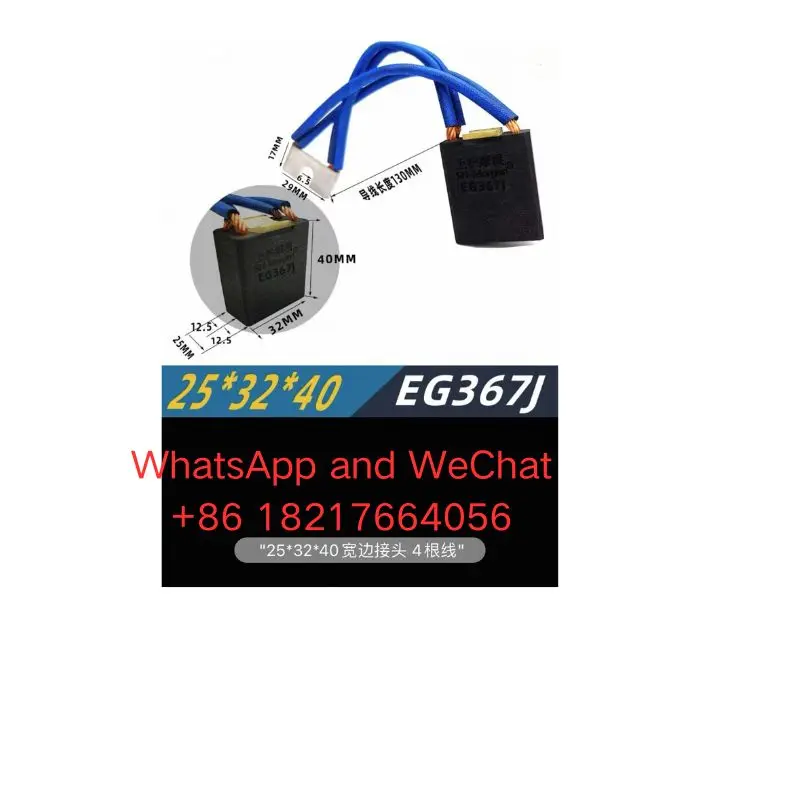 

Brand new EG367J DC motor brush 25*32*40 fast shipping