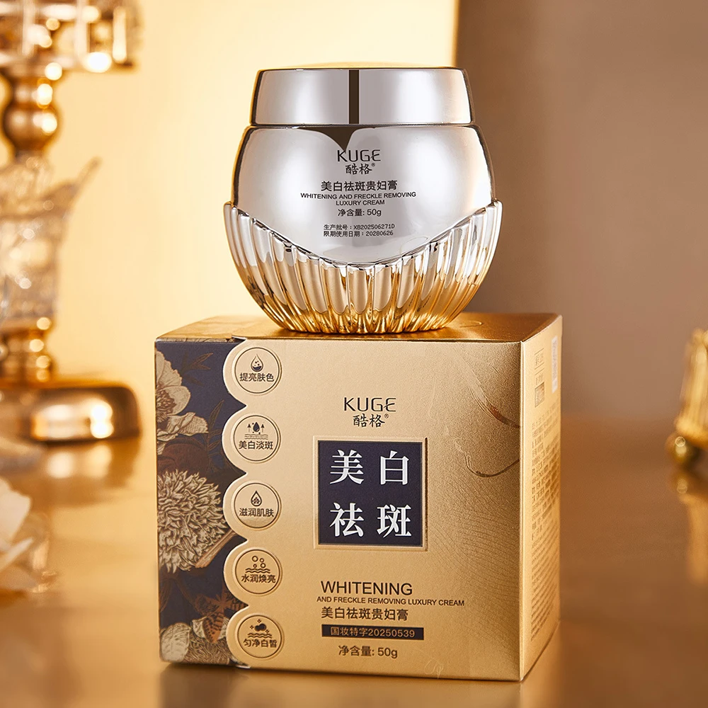 

Concealer Face Lady Cream Skin Whitening Cream Chloasma Freckles Sunburn Dark Spots Melanin Moisturizing Skincare Facial Cream