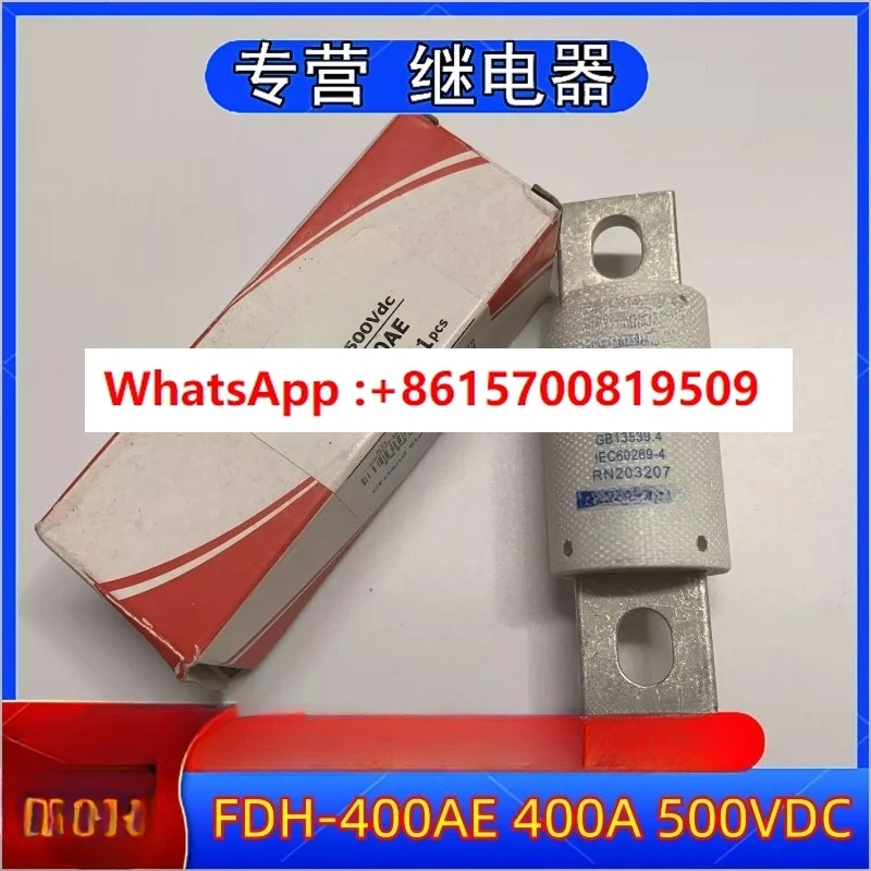 

Предохранитель FDH-400AE 400A 500VDC Новая энергия Автомобильный быстрый предохранитель