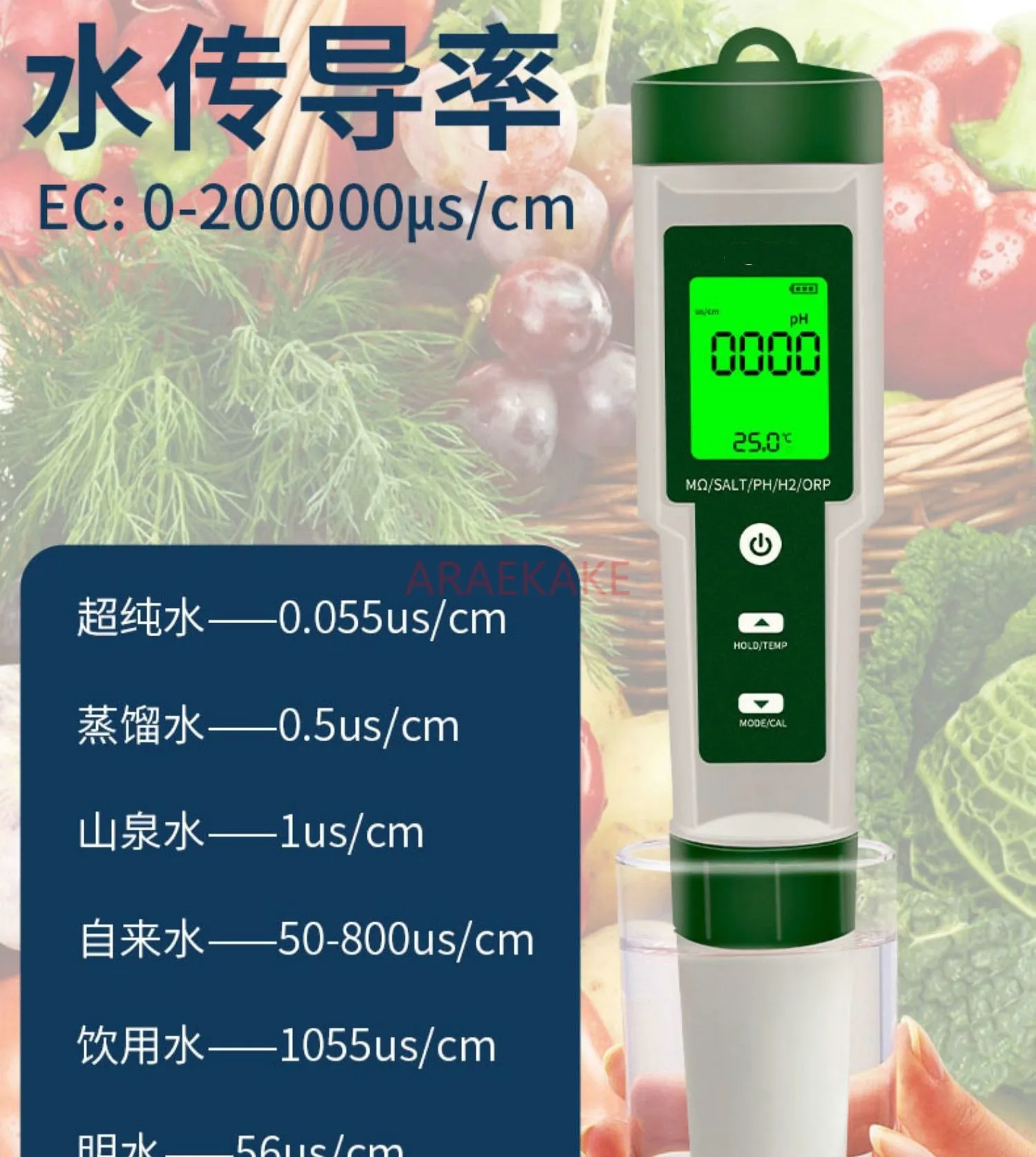 Ten in one water quality detector PH/TDS/EC/salinity/S.G/ORP/hydrogen rich H2/high resistivity nutrient