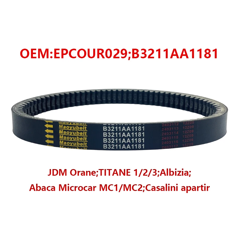 820x29 Drive Belt Codlice EPCOUR029 B3221AA1181 B3211AA1181 For JDM Orane TITANE 1/2/3 Albizia Abaca Microcar MC1/MC2 Yanmar