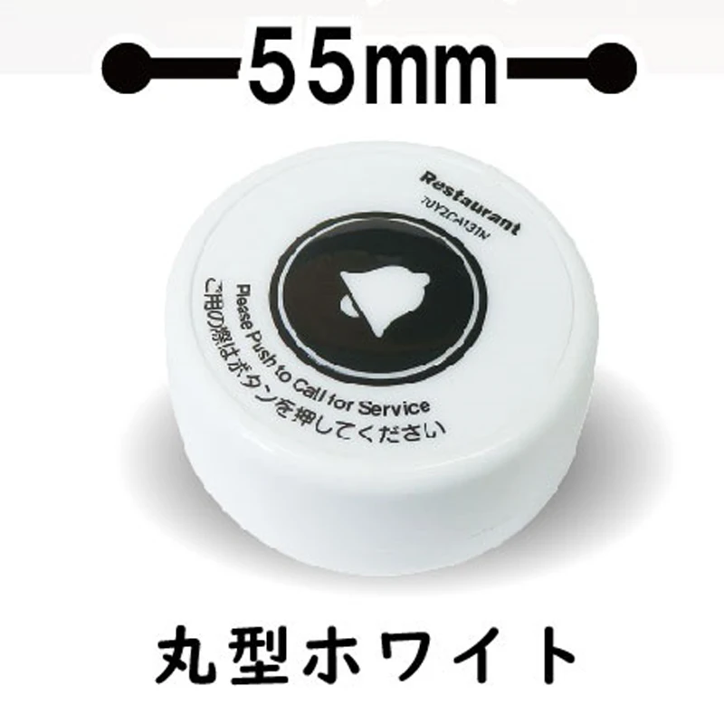 In Stock Re-release TOYSCABIN Gashapon Restaurant Call Button Keychain - Stress Relief Sound Toy