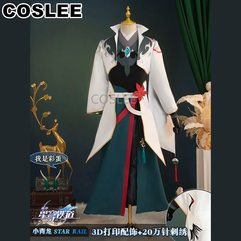 COSLEE Honkai: Star Rail Dan Heng Imbibitor Lunae Cosplay Costume Danheng Game Suit Uniform With Horn Halloween Party Outfit Men