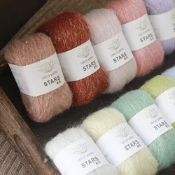 25g ball Colored stars mohair blended Yarn For Hand Knitting Crochet Fingering Soft Shawl Scarves Top Craft Projects