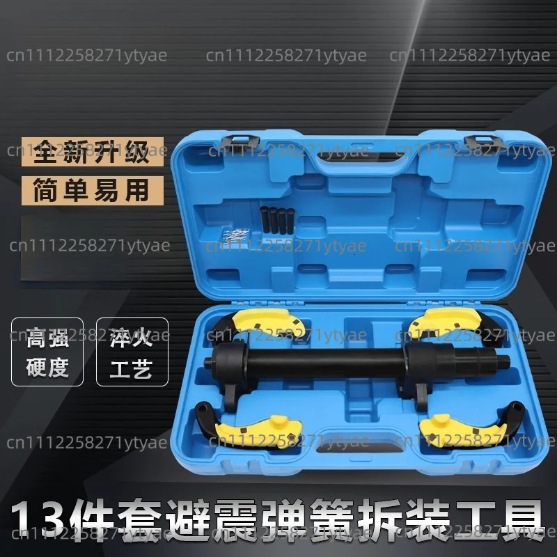 New Integrated Multi Angle Detachable Shock Absorber Spring Compressor Shock Absorber Disassembly Tool