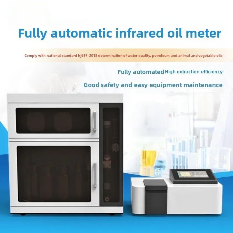 Automatic infrared oil measuring instrument, automatic sampling infrared oil measuring instrument