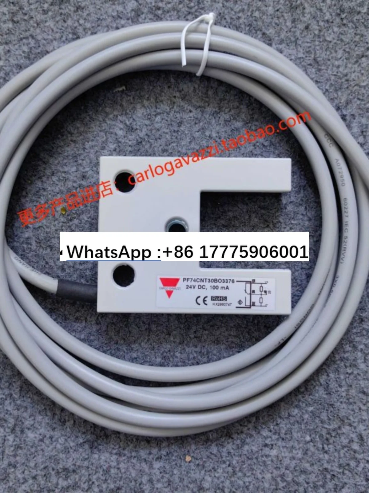 

PF74CNT30BO3376 elevator photoelectric flat layer sensor slot type photoelectric switch sensor