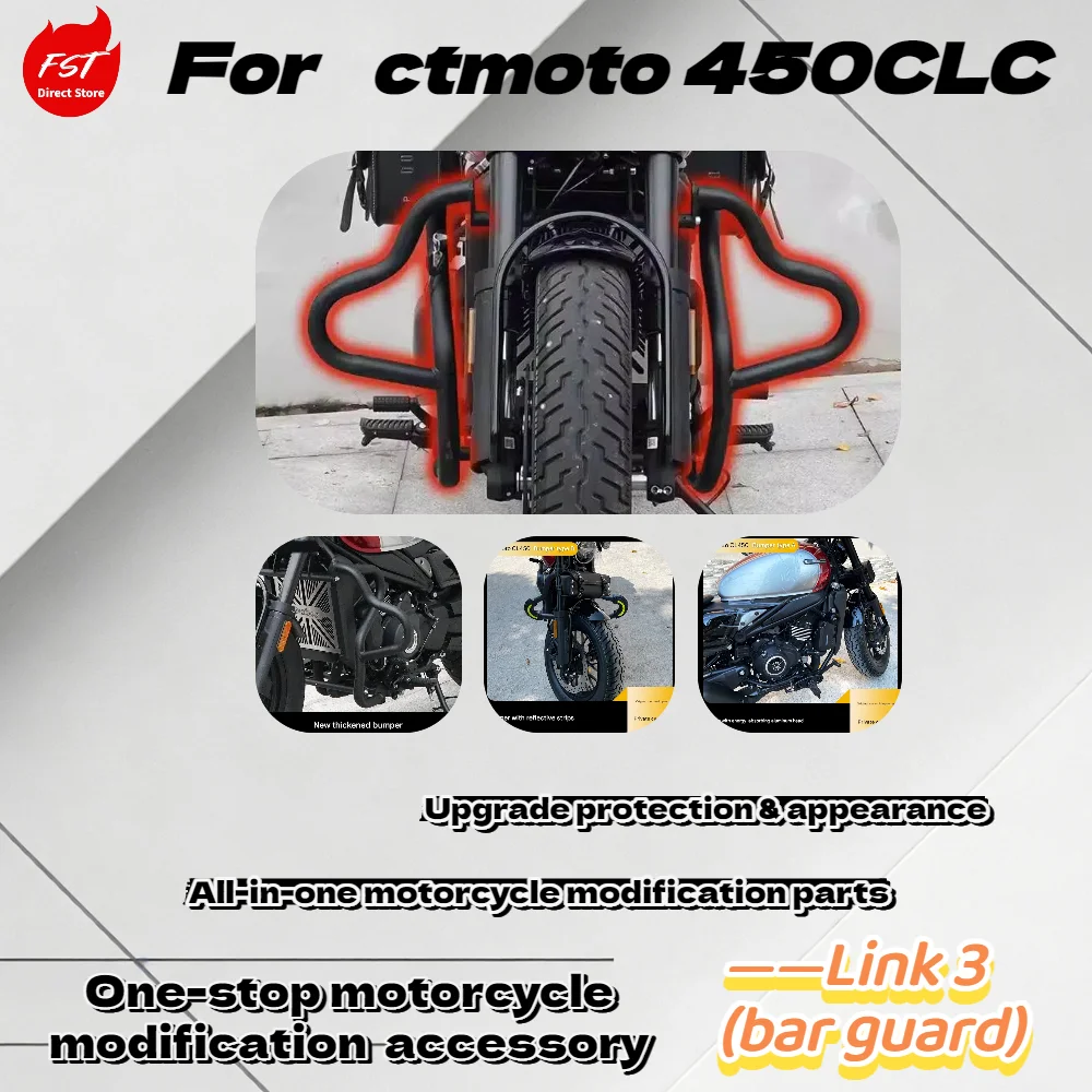 

Защитная дуга (краш-бар) для мотоцикла 450CLC, противоударный бампер, защита двигателя, модифицированные запчасти