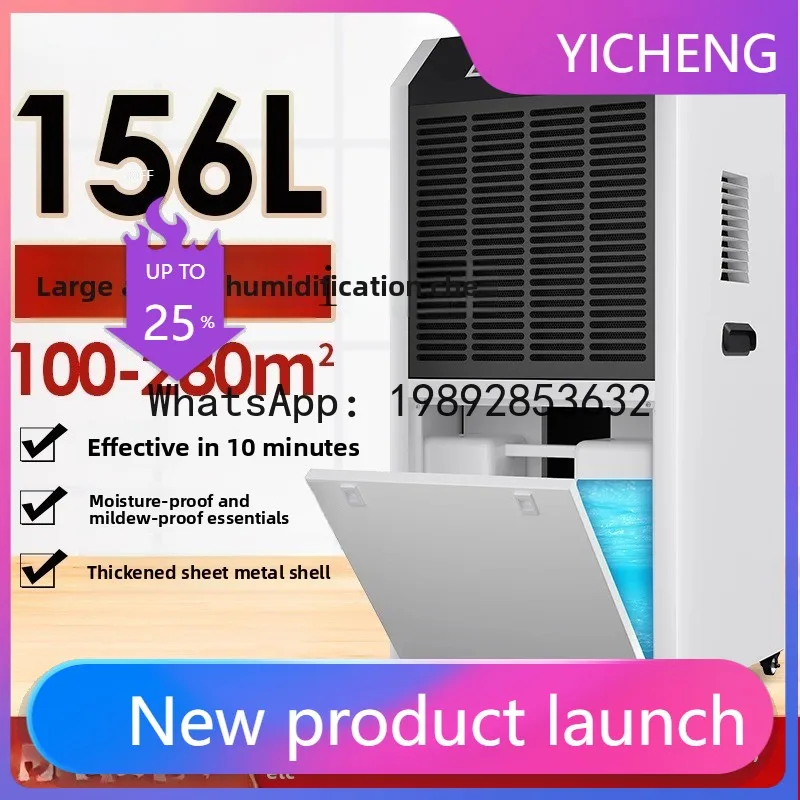 

H2 Industrial Dehumidifier High Power Moisture Absorber Basement Household Dehumidifier Warehouse Commercial Dehumidifier