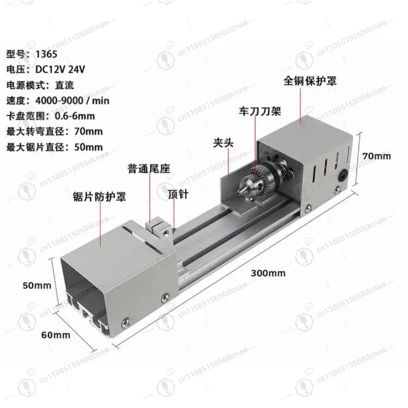 Mini DC 12-24V Wood Lathe DIY Woodworking Tool For Bead Turning Grinding Polishing Buddha Pearl Making