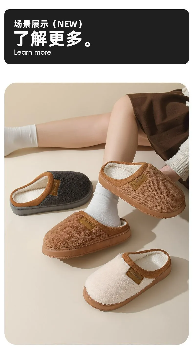 2026 Herren-Baumwoll-Hausschuhe für Herbst und Winter, weiche, warme und rutschfeste Hausschuhe mit weicher Sohle, Baumwollschuhe für Studenten – Detail 23