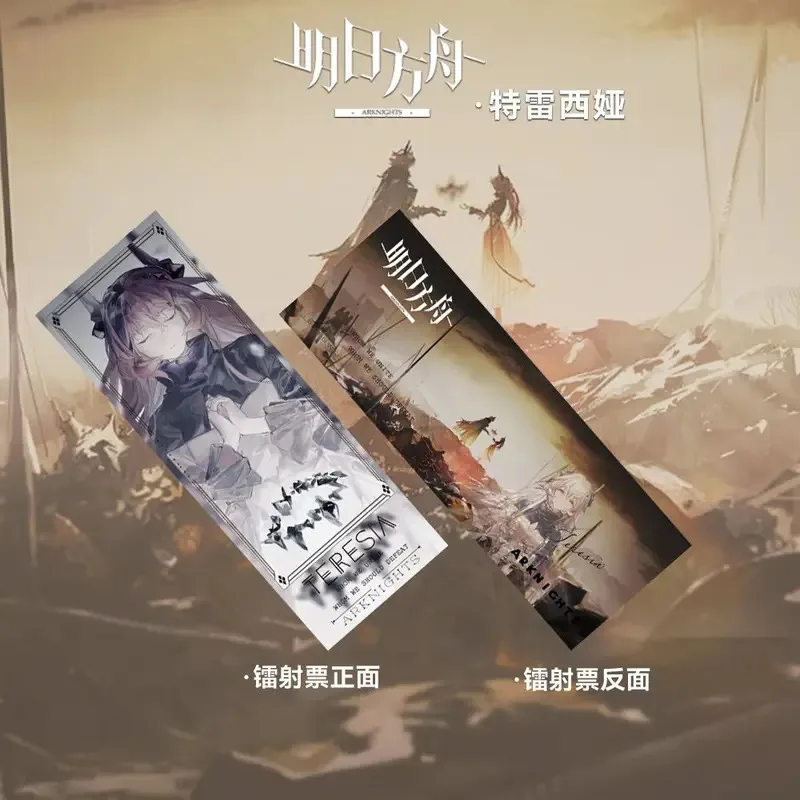 6Pcs/Set New Arknights Theresa Cosplay Keychains Laser Ticket Postcard Badge Brooch Backpack Clothes Accessories