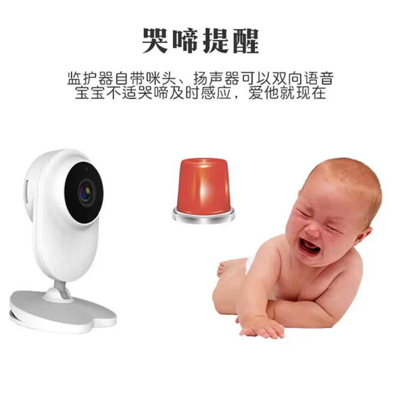 Baby 2.4G Wireless Digital Monitor Temperature Monitoring Music Playback Two Way Intercom Voice Control Alarm HD Screen 4.3 Inch