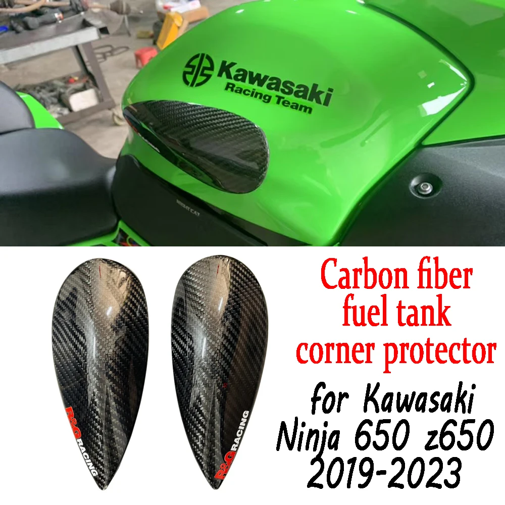 For Kawasaki Ninja 650 Z650 17-23 Motorcycle Modification Fuel Tank Carbon Fiber Protection Block Anti Fall Cover Accessories