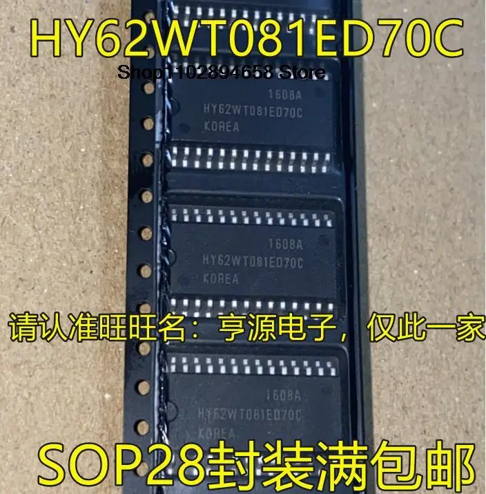 

5 шт. HY62WT081 HY62WT081ED70C SOP28 IC