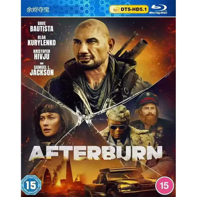 New Ultra Clear Blu-ray Movie Ember Treasure Comedy Science Fiction Action Film
