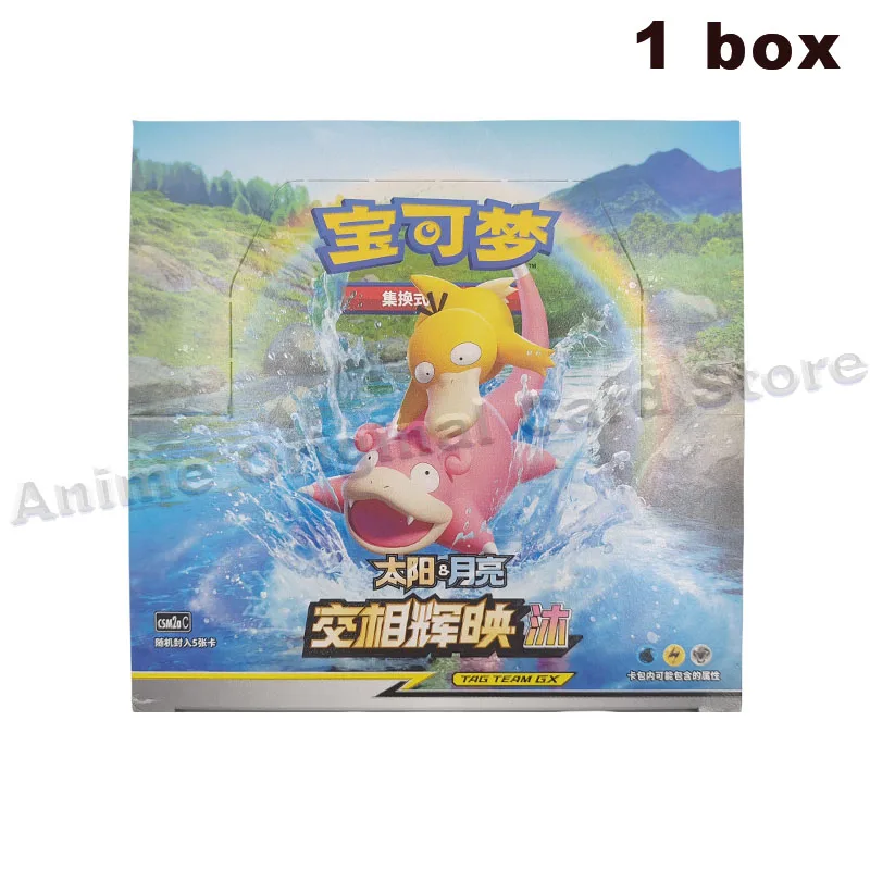 Simplified Chinese Version Original Box Pokemon Sun&Moon Interchange Card Game PTCG 2.0 Authentic Cards Booster Packs