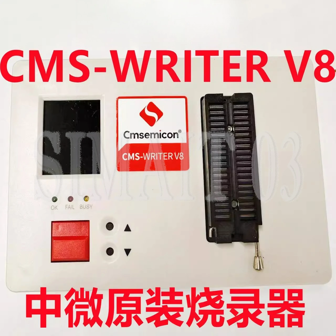 CMS-WRITER V8 Flash…