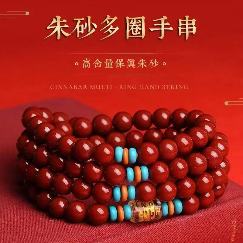 

Cinnabar Natural Raw Ore Purple Gold Sand Bracelet 108 Pcs Multi-Circle