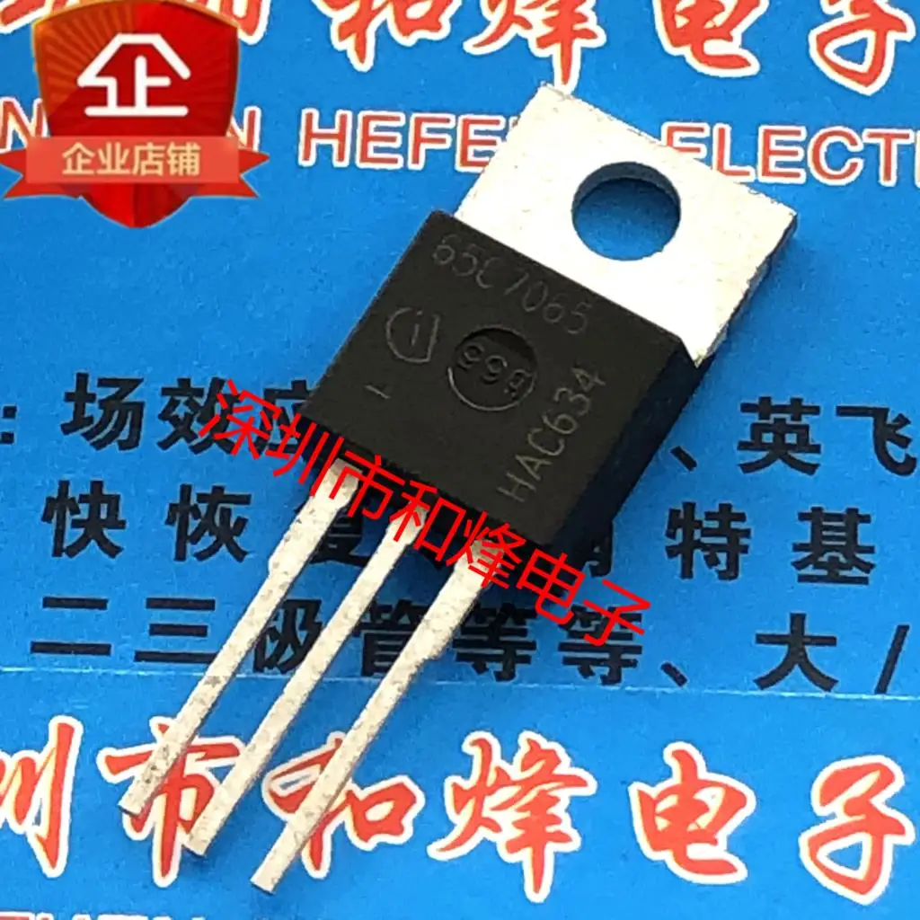 5PCS-10PCS 65C7065 IPP65C7065 33A 650V TO-220 MOSNew And Original On Stock