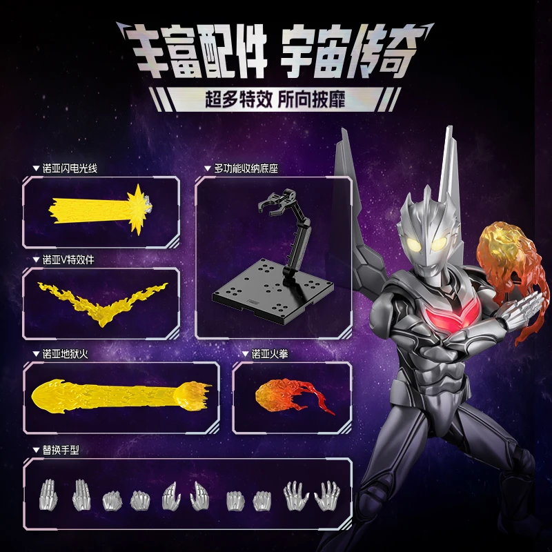 BLOKEES Ultraman autoridad espejo transparente Noa edición legendaria montaje modelo bloque de construcción hombre regalos hechos a mano juguete