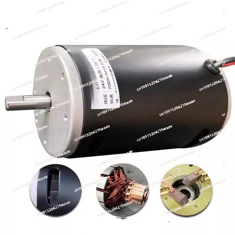 Suitable for 24V500W high-power high-speed lathe, cutting machine, positive and negative bearings, DC permanent magnet motor