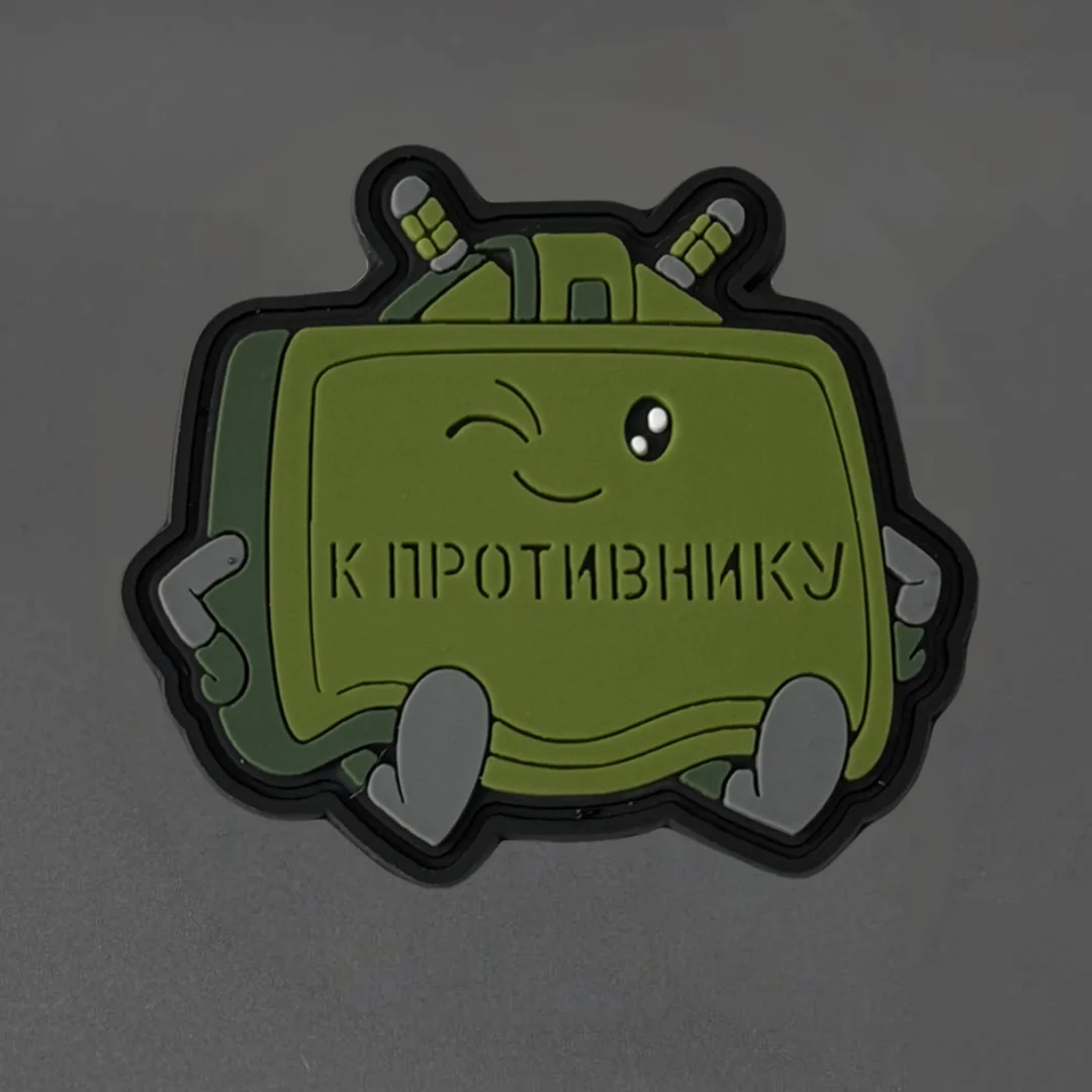 Cartoon MON‑50 Mine PVC Patch Tactical Hook&Loop Badge Backpack Decoration Morale Appliques Sticker Armband Patches for Clothing